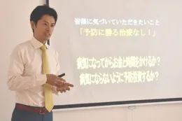坂田武士 講演会の様子