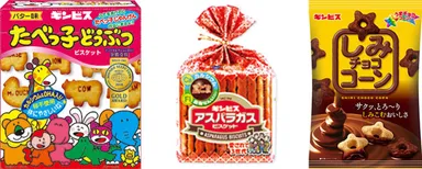 90周年キャンペーン対象商品