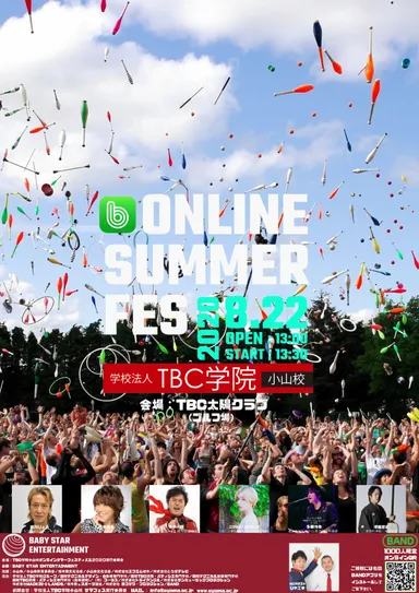 BAND×ONLINE SUMMER FES 2020