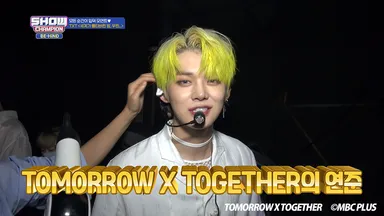 TOMORROW X TOGETHER