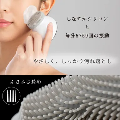 毎分6,759回の振動で汚れ落とし