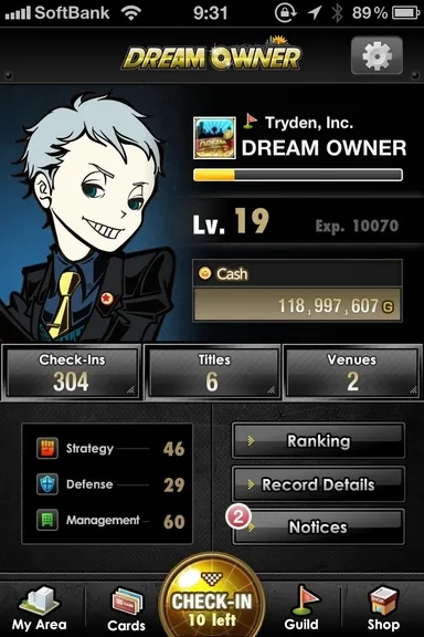 プロフィール画面