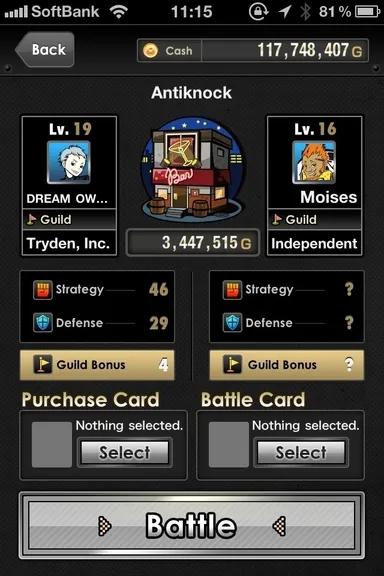 争奪バトル画面