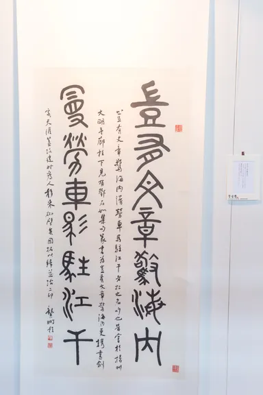 展覧会の様子13