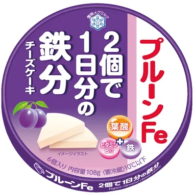 『プルーンFe ２個で１日分の鉄分  チーズケーキ』