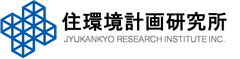 株式会社 住環境計画研究所
