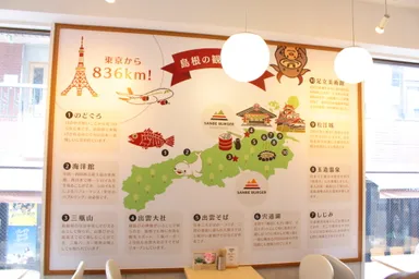 島根県の観光マップが店内に