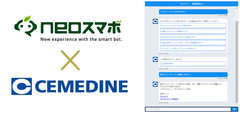 接着剤メーカーセメダインのカスタマー向けFAQシステム採用