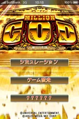 タイトル画面