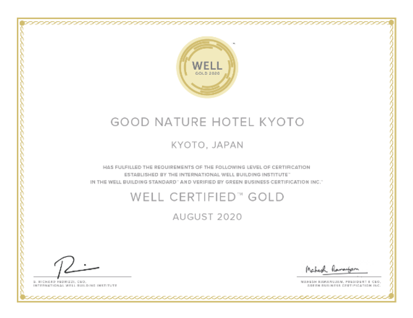 世界初！ホテル版評価基準でのWELL認証(v1)を取得