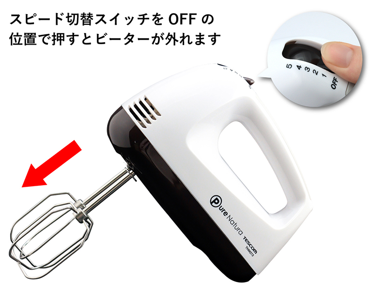 ランキングや新製品 ハンドミキサー シルバー ABC Cooking Studio共同開発 テスコム THM1300-S qdtek.vn