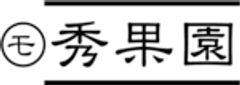 株式会社秀果園のロゴ