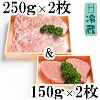 豪華ステーキセットシャトーブリアン＆サーロイン