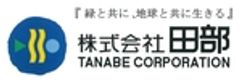 株式会社田部のロゴ