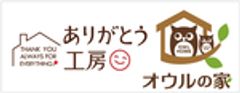 株式会社永井建設のロゴ