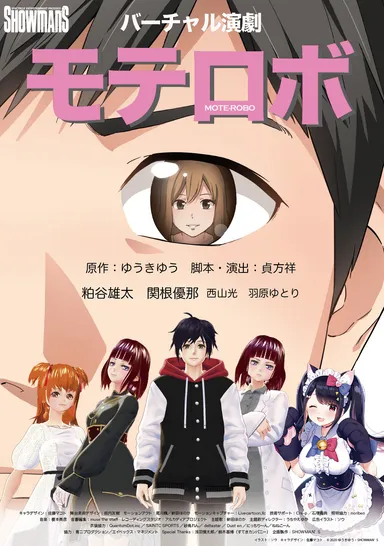 メインビジュアル