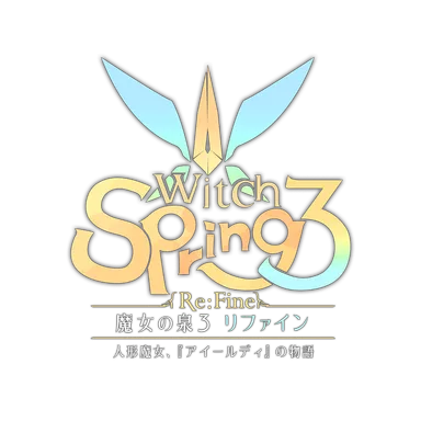 グローバルロゴ_光彩黒