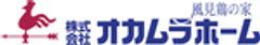 株式会社オカムラホームのロゴ