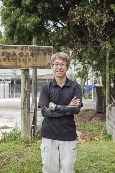 私たちが育てています