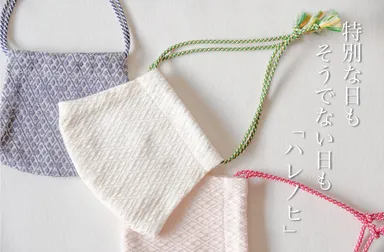 ハレノヒ_コピー付き