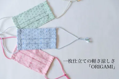 ORIGAMI_コピー付き