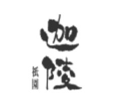 有限会社タイムプロデュース 祇園迦陵