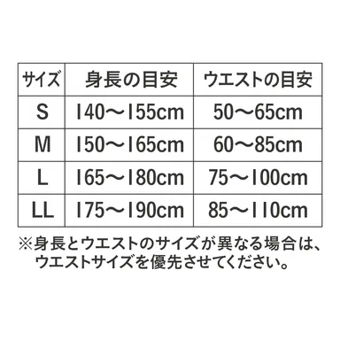 magico(マジコ)姿勢サポーターPlusは男女兼用。S、M、L、LLの4サイズ展開。