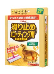 室内犬の健康を願う飼い主から支持されている「滑り止め 床用コーティング剤」から初めてでもキレイに塗れるシートタイプが新登場！お試しサイズの15畳用も同時発売！