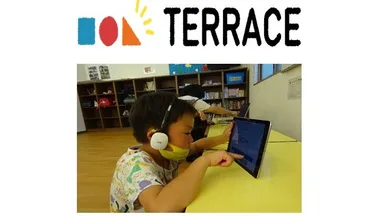 自立型能力開発プログラム『TERRACE』