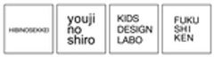 株式会社日比野設計のロゴ