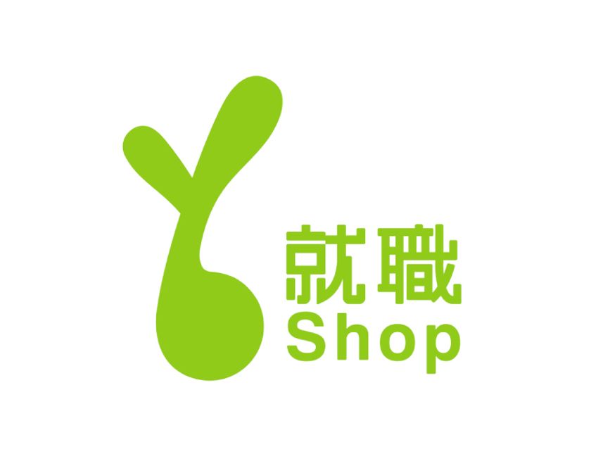 『就職Shop』
厚生労働省「職業情報提供サイト（日本版O-NET）」の活用調査に協力