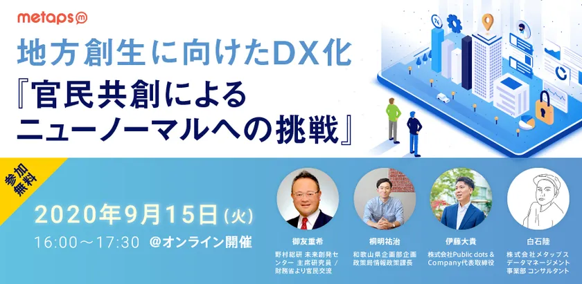 文化庁】“統一教会”に6回目の質問権行使へ 「教会」管理・運営の