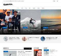 サーフィンをこよなく愛する人とプロフリーサーファーのD2Cライフスタイル・カルチャーメディア「Quiiver(クイィーバー)」をリリース　大橋 海人氏はじめ人気サーファーが参加！