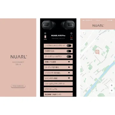 N10 Connectアプリ画面