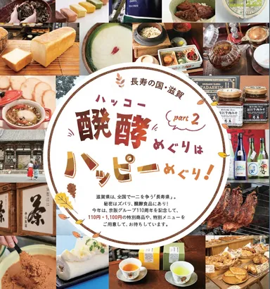 ポスターイメージ