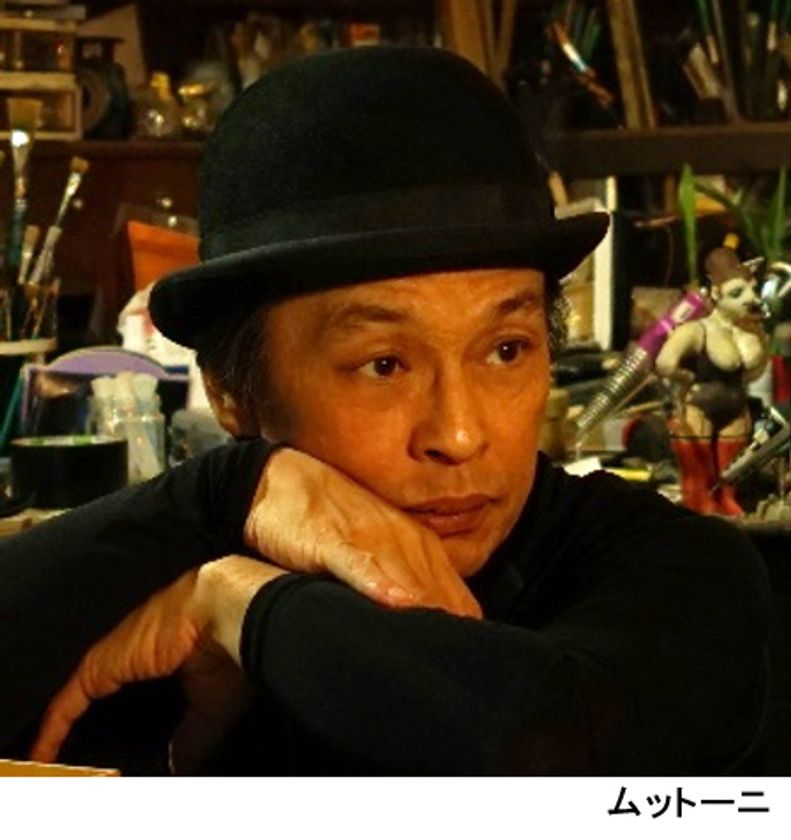 六甲オルゴールミュージアム　特別展「ムットーニのオルゴールシアター」
関連イベント「ムットーニ特別上演」10月17日（土）開催
～一夕限り アーティスト ムットーニ来館～