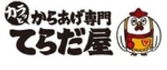 株式会社寺田商店のロゴ