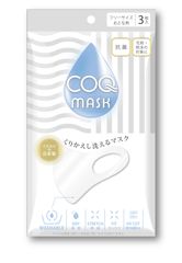 COQmask 大人用　1,500円(3枚入り)