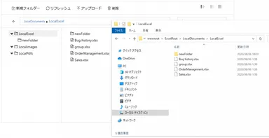 「FileManager」の機能強化