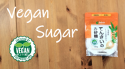 大東製糖株式会社、国内で初めてヴィーガン認証を取得した砂糖「てんさいのお砂糖」を9月1日(火)より販売開始