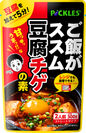 ご飯がススム キムチの特徴である魚介の旨味と甘辛な味わいが楽しめる豆腐チゲ用スープ　「ご飯がススム豆腐チゲの素」を8月31日発売