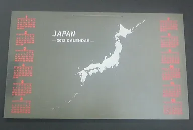 字色蛍光スカーレット