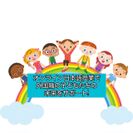 「オンライン日本語授業で、外国籍児童生徒の未来をサポート！」クラウドファンディングを開始