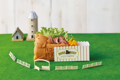 放牧しやすいパッケージ