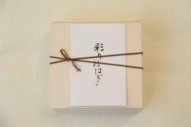 それぞれのおはぎのこだわりしおり付き