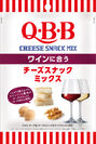 Q・B・Bワインに合う　チーズスナックミックス