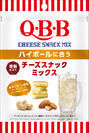 Q・B・Bハイボールに合う　チーズスナックミックス