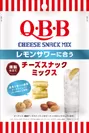 Q・B・Bレモンサワーに合う　チーズスナックミックス