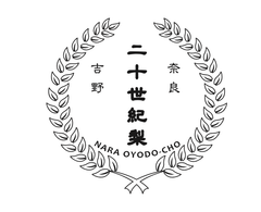 かわのべの道吉野