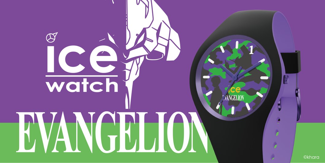 EVANGELION × ICE-WATCH